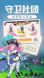 点亮星空果盘版 v1.0.0 安卓版 3