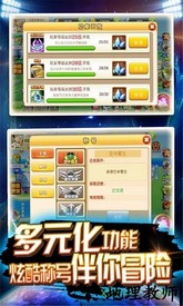 皮卡堂之精灵王者游戏 v1.5.1 安卓版 0