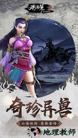 观海策手机版 v1.01 安卓版 0