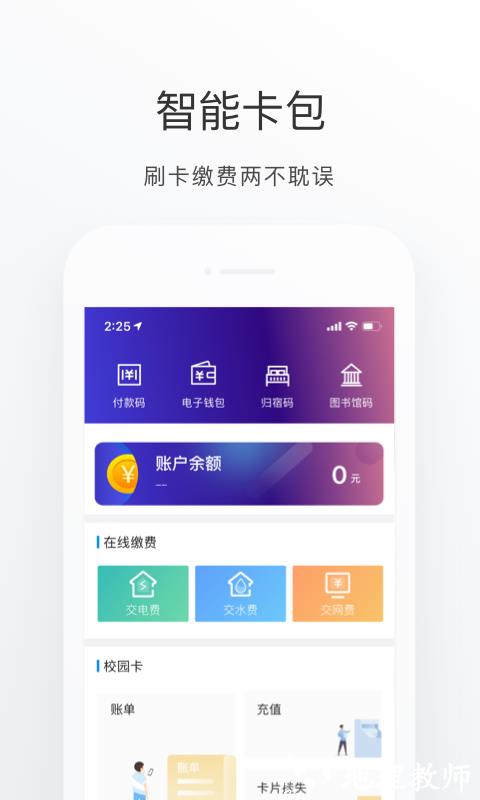 福star官方 v1.9.1 安卓版 1