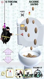 厕所忍者(Toilet Ninjas) v1.0 安卓版 3