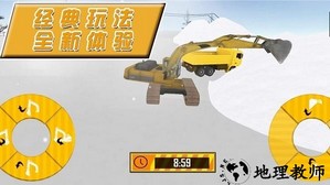 帮帮大兄弟手机版 v1.0.3 安卓版 1