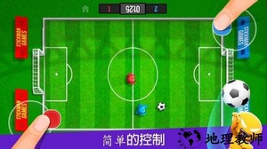 火柴人派对四人游戏(stickman party) v2.3.5 安卓版 1