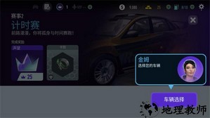 极品飞车无限狂飙最新版2023 v6.3.0 安卓中文版 2