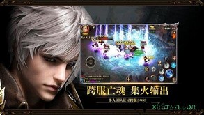 天诀九游版 v1.20.85 安卓版 2