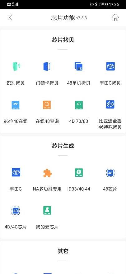 掌上kd手机版 v8.2.8 安卓官方版 3