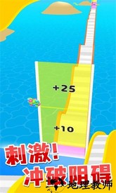 雪道飞球手游 v1.0.1 安卓版 3