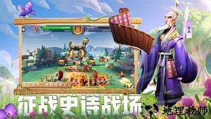 战火与永恒手游 v1.2.1 安卓最新版 3