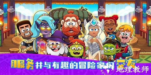 梦幻杂货店安卓版 v1.0.0 最新版 3