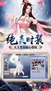 三十三重天手游 v1.7.1 安卓版 0