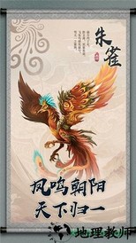 幻想山海手游 v1.4.9 安卓版 0