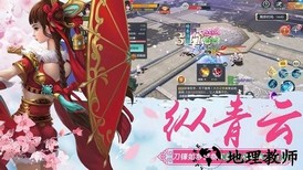 镇魔开天录手游 v5.9.0 安卓版 2