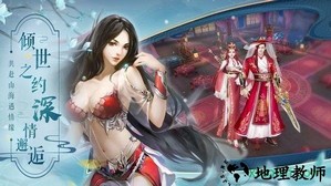 不朽仙侠游戏 v1.0.5 安卓版 3