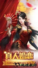 御天神王游戏 v5.9.0 安卓版 2