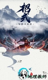 道宗果盘版 v1.0 安卓版 0