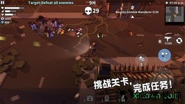 枪手丧尸幸存者中文版 v1.04 安卓版 0