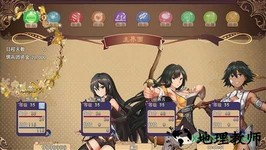 逆袭幻想传2 v1.0 安卓版 2