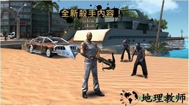 里约热内卢圣徒之城手游 v1.2.1 安卓版 2