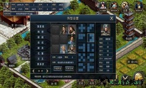 筑梦三国2手机版 v1.24 安卓版 2