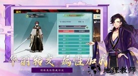 魔道3官方版 v1.10..28 安卓版 0