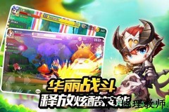 冒险王3ol果盘版 v1.00.011 安卓版 2