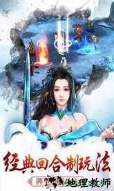 雪鹰传奇 v1.0.1 安卓版 1