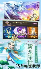 魔童乱世手游 v2.0.25 安卓最新版 1