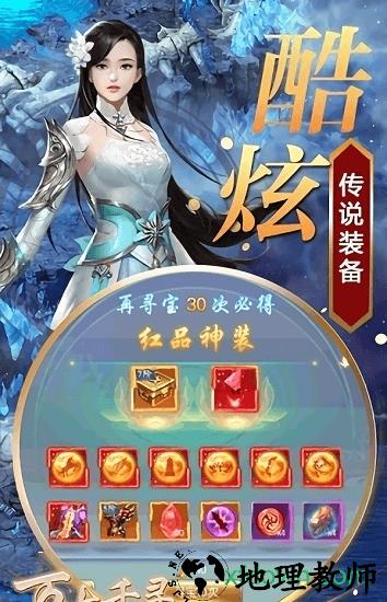 万古千寻国际版 v1.4.1 安卓版 2