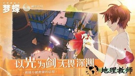 不可思议之梦蝶腾讯版 v1.0 安卓版 1