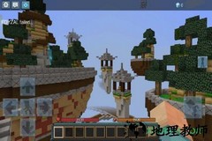 我的世界空岛大战手机版 v1.1.2 安卓版 0