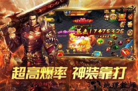 赤月传说2最新版 v1.0.2 安卓版 1