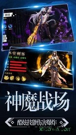 魔神战纪2百度手游 v5.5.2.1 安卓版 0