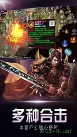 复古高爆版 v3.0 安卓版 1