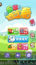 乐游连连看九游版 v1.0.1 安卓版 1