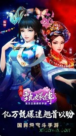 后宫甄嬛传手游小米版 v2.1.0.2 安卓版 0