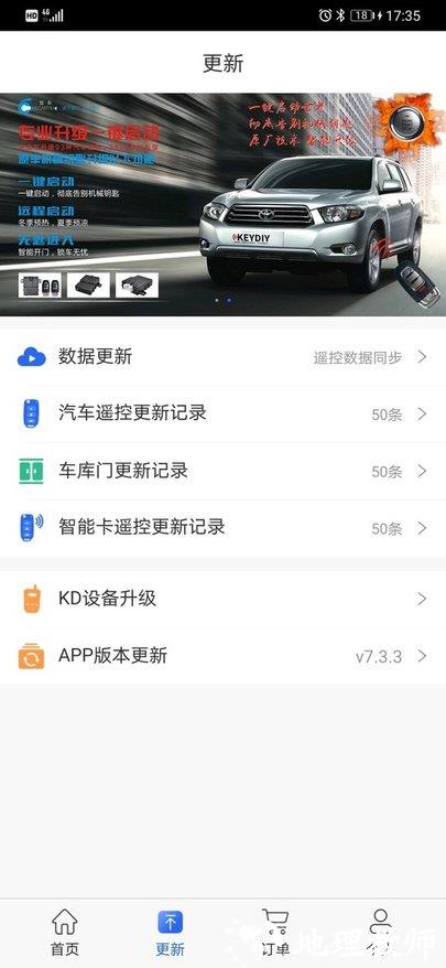 掌上kd手机版 v8.2.8 安卓官方版 1