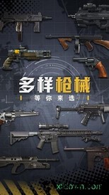 王牌枪战小米版 v1.0.9 安卓版 1