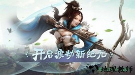 心剑奇缘破解版 v0.22.4 安卓版 2