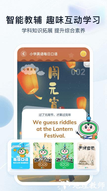 沪学习最新版 v10.2.0 安卓版 2