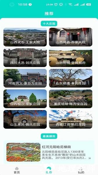 欢乐农场园游戏 v606.101 安卓版 2