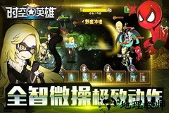 时空英雄2变态版 v1.0 安卓版 2