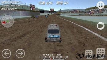 王者最强车神手游 v1.0.3 安卓版 3