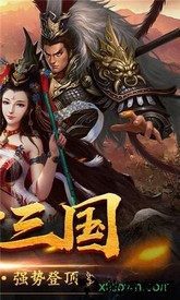 三国豪侠bt版 v1.0.0 安卓版 0