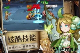 魔法联盟 v1.0.1 安卓版 0