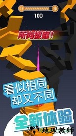 弹球消消消官方版 v1.0.1 安卓版 2