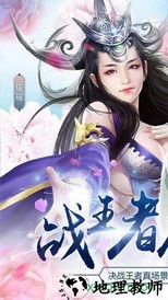 落梦芳华手游 v1.9.3 安卓版 3