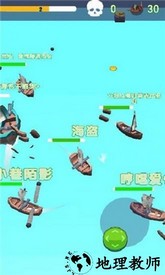 海军大乱斗最新版 v1.0 安卓版 2