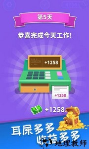 你是来掏耳屎的吧小游戏 v1.3.1 安卓版 2