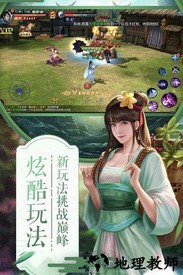 项羽传vivo版 v1.0.0 安卓版 1