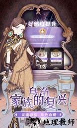 螺旋圆舞曲网易云音乐登录版 v4.27 安卓版 1